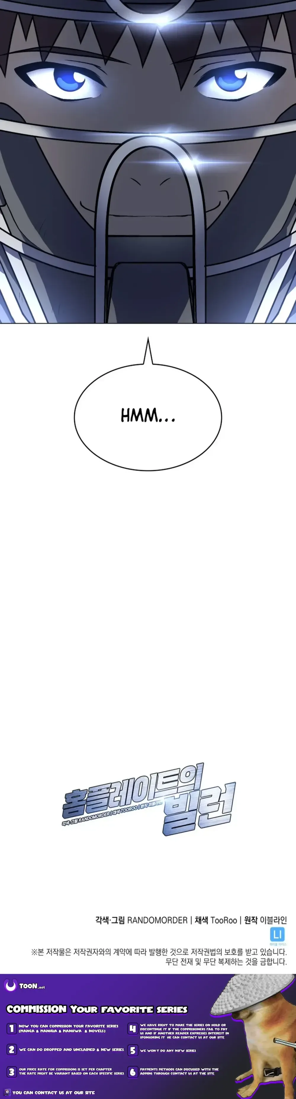 Home Plate Villain Chapter 44 Page 32