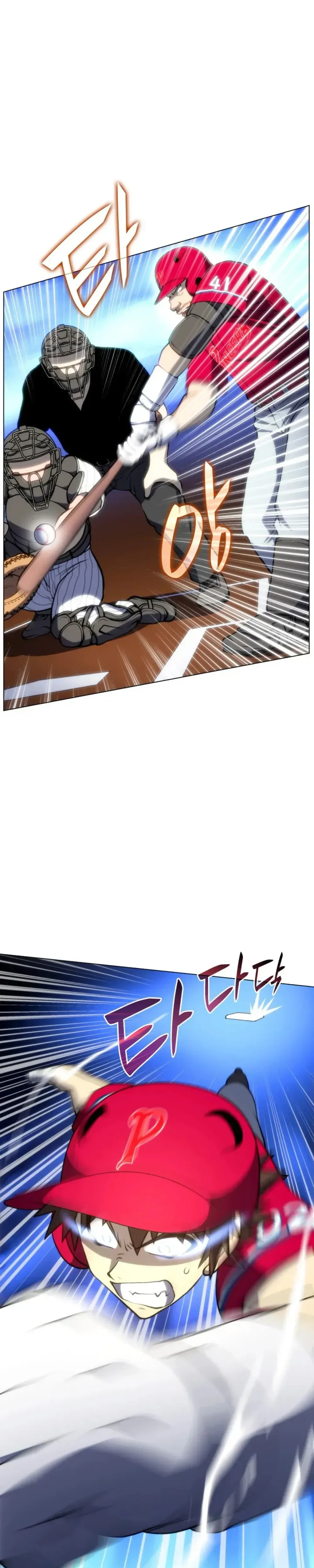 Home Plate Villain Chapter 57 Page 13