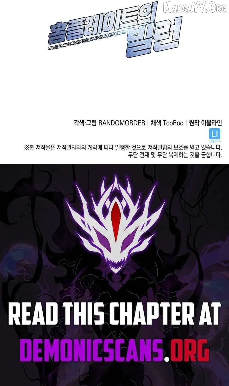 Home Plate Villain Chapter 170 Page 32