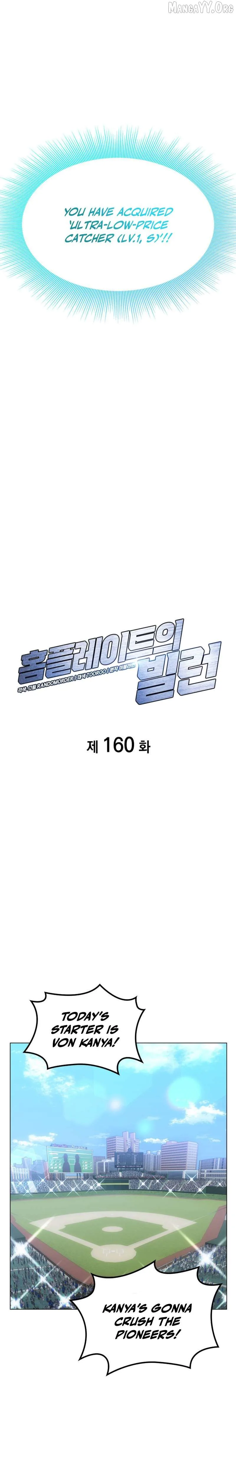 Home Plate Villain Chapter 160 Page 7