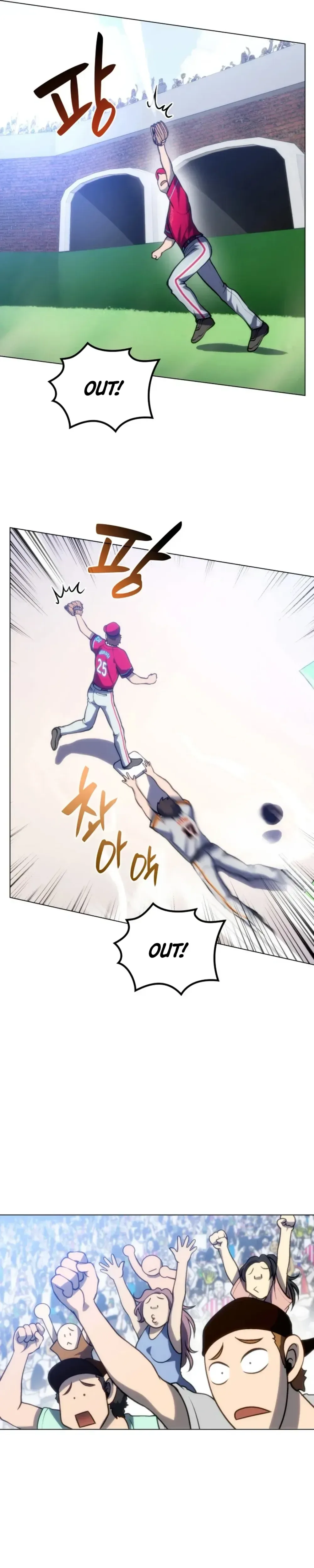 Home Plate Villain Chapter 65 Page 17