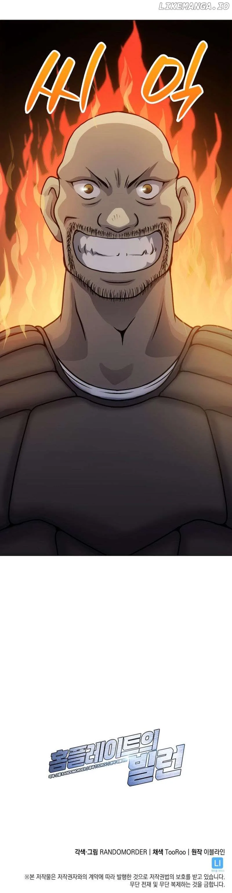 Home Plate Villain Chapter 4 Page 32