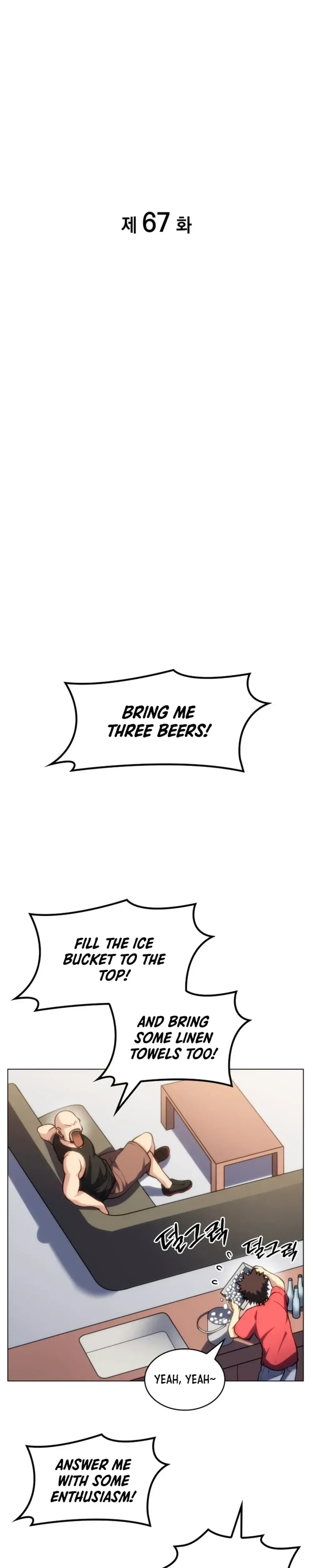 Home Plate Villain Chapter 67 Page 7