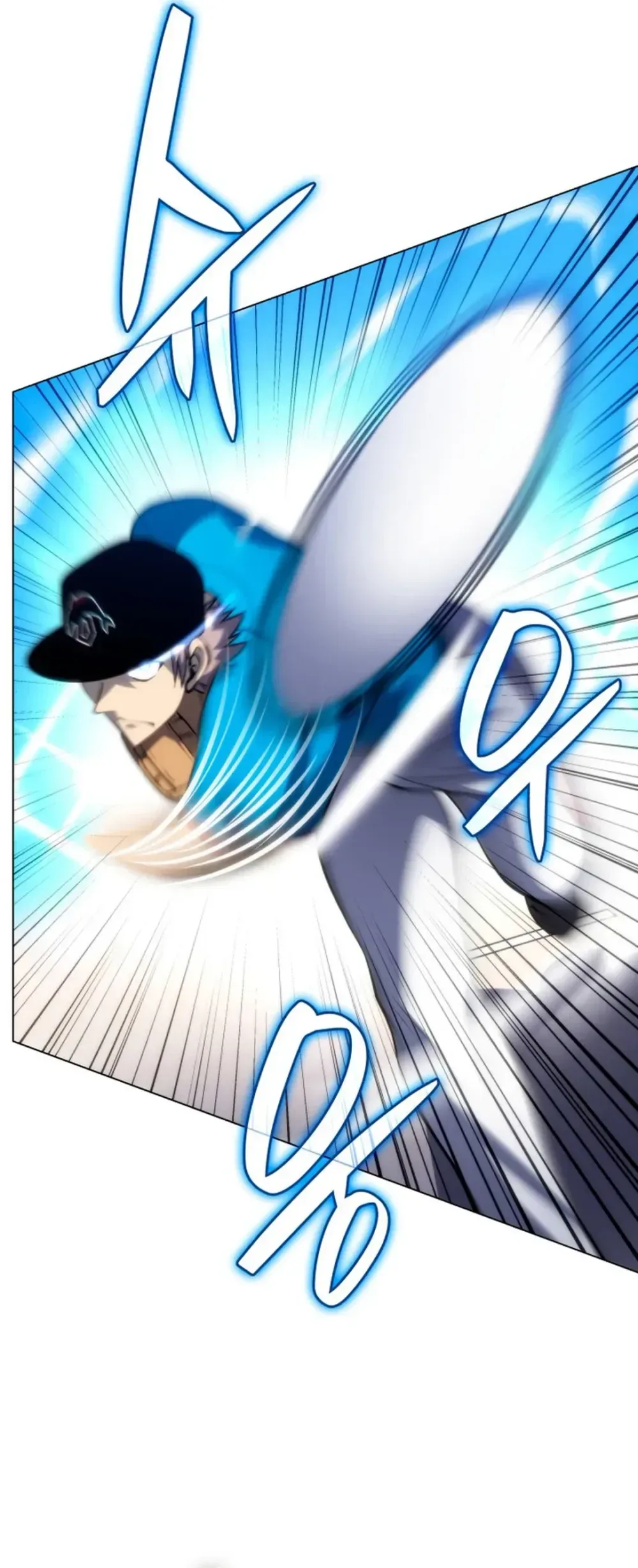 Home Plate Villain Chapter 67 Page 16