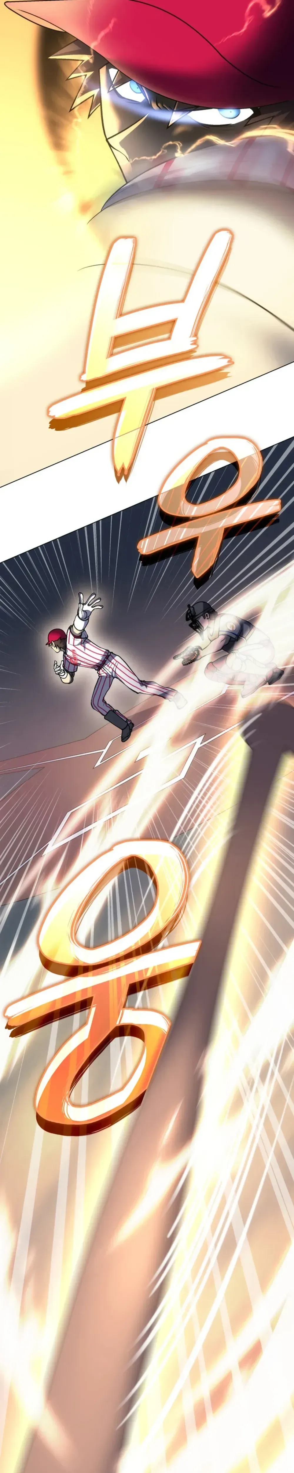 Home Plate Villain Chapter 47 Page 27