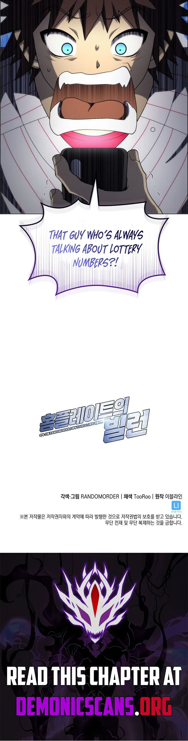 Home Plate Villain Chapter 212 Page 24