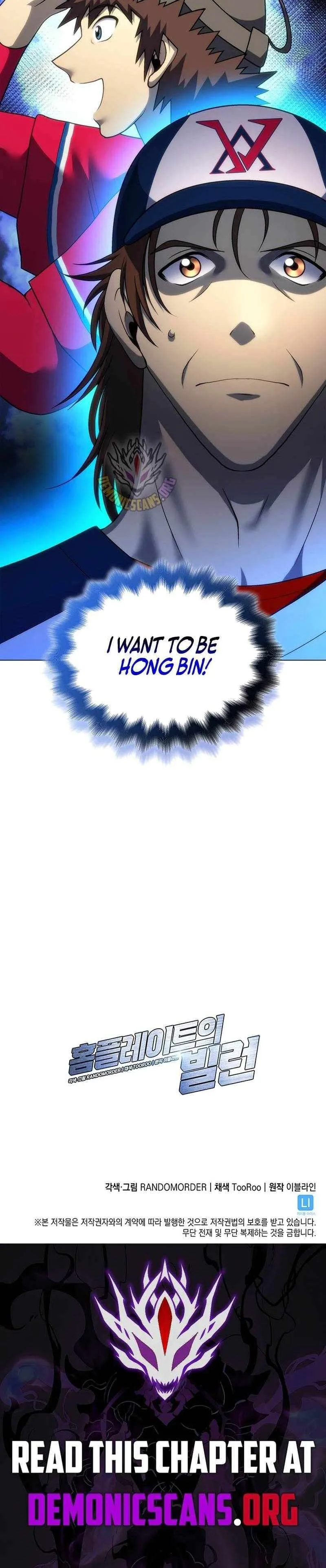 Home Plate Villain Chapter 198 Page 35