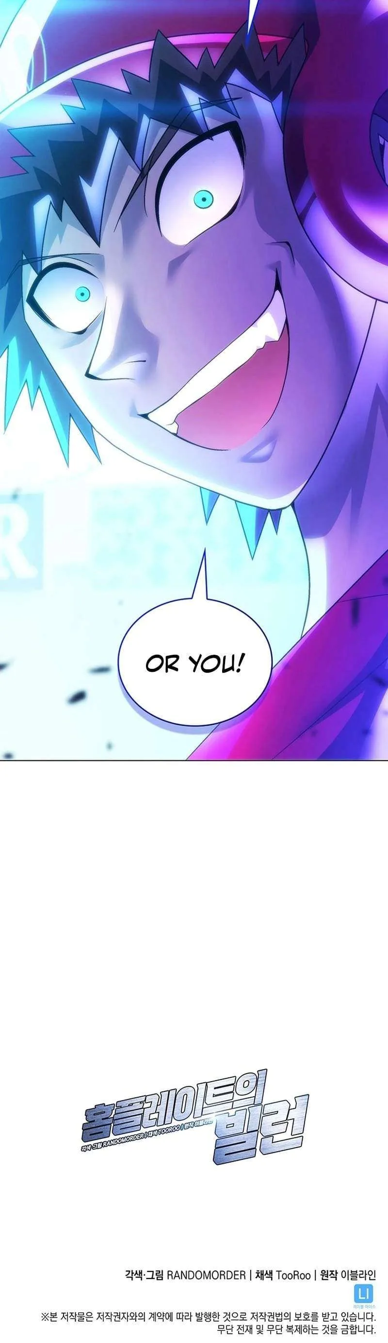 Home Plate Villain Chapter 193 Page 34