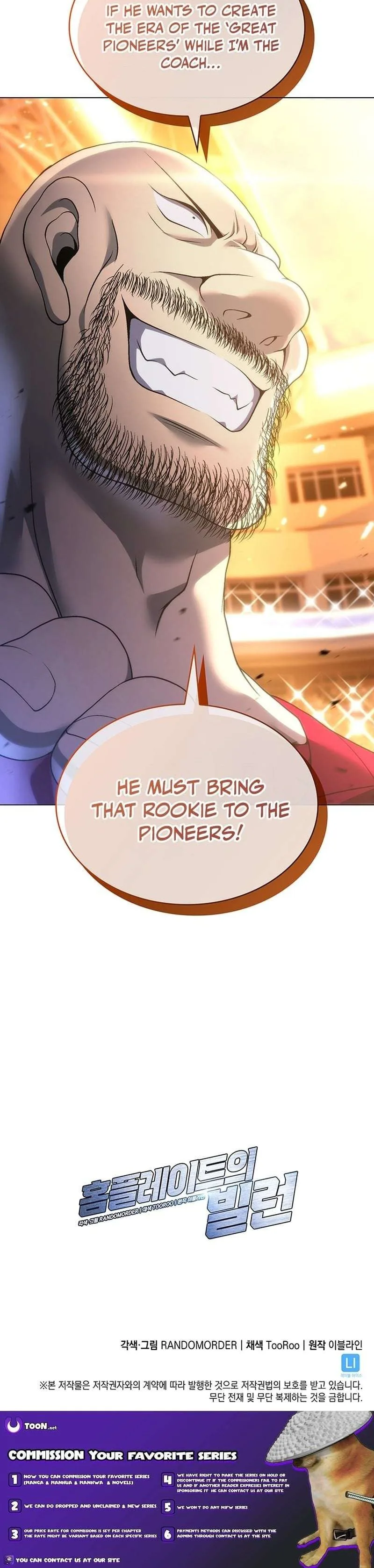 Home Plate Villain Chapter 195 Page 26