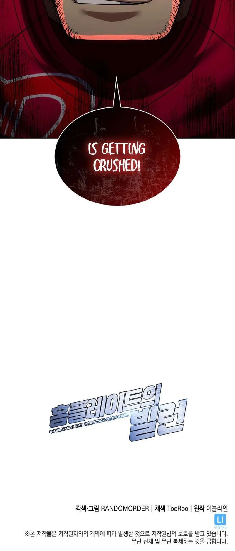 Home Plate Villain Chapter 156 Page 23