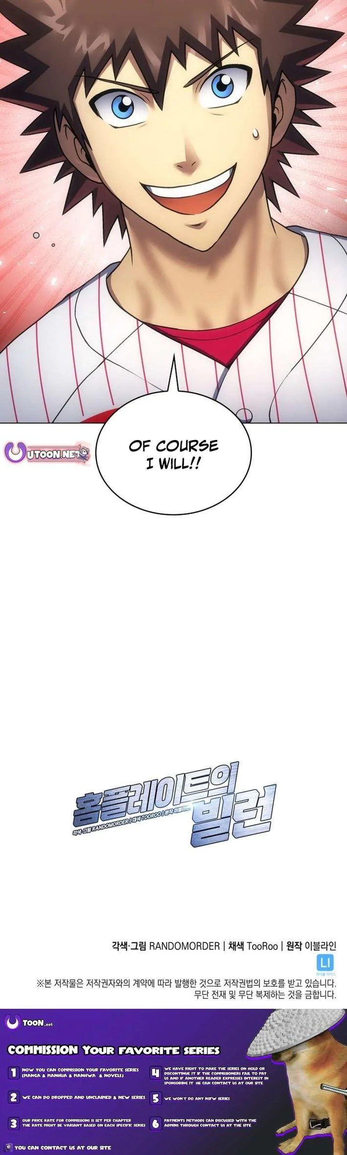 Home Plate Villain Chapter 150 Page 22