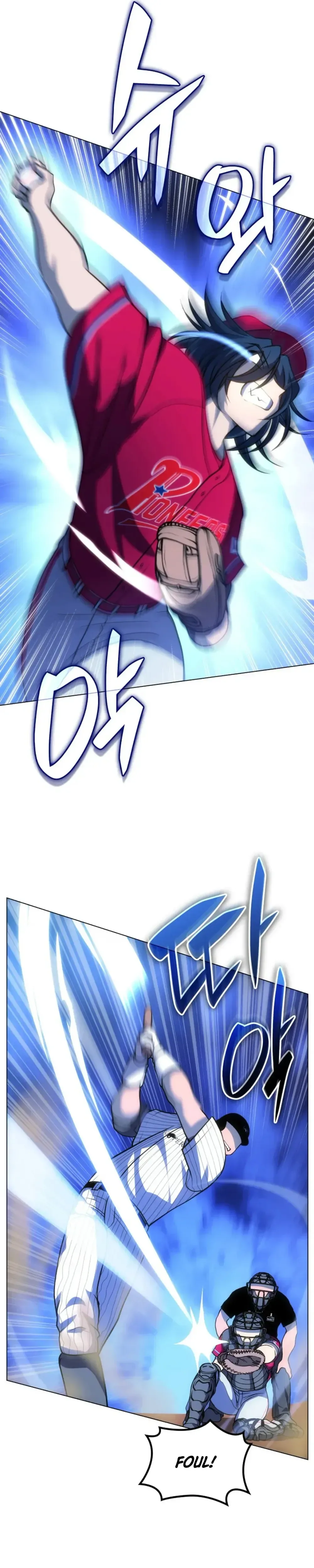 Home Plate Villain Chapter 59 Page 17