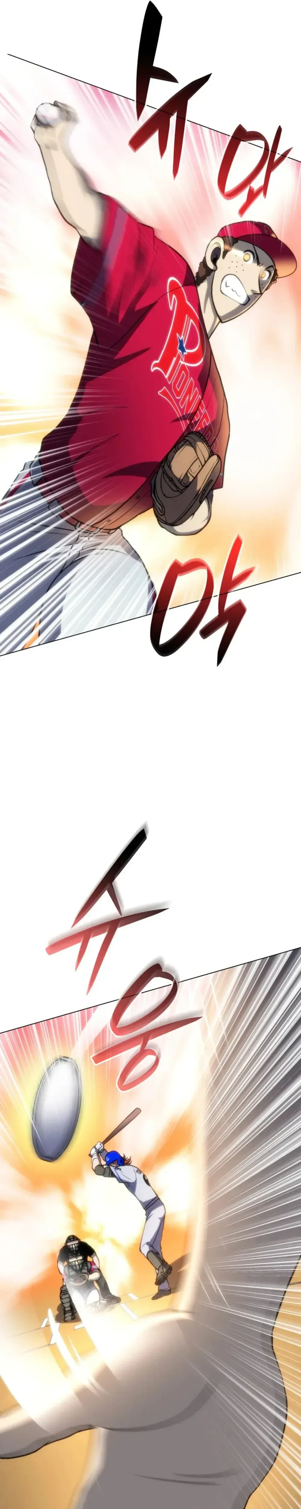 Home Plate Villain Chapter 61 Page 13