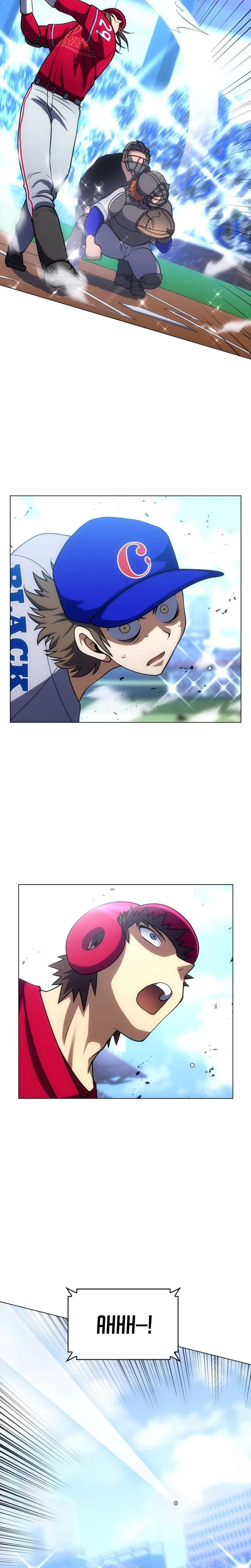 Home Plate Villain Chapter 158 Page 6