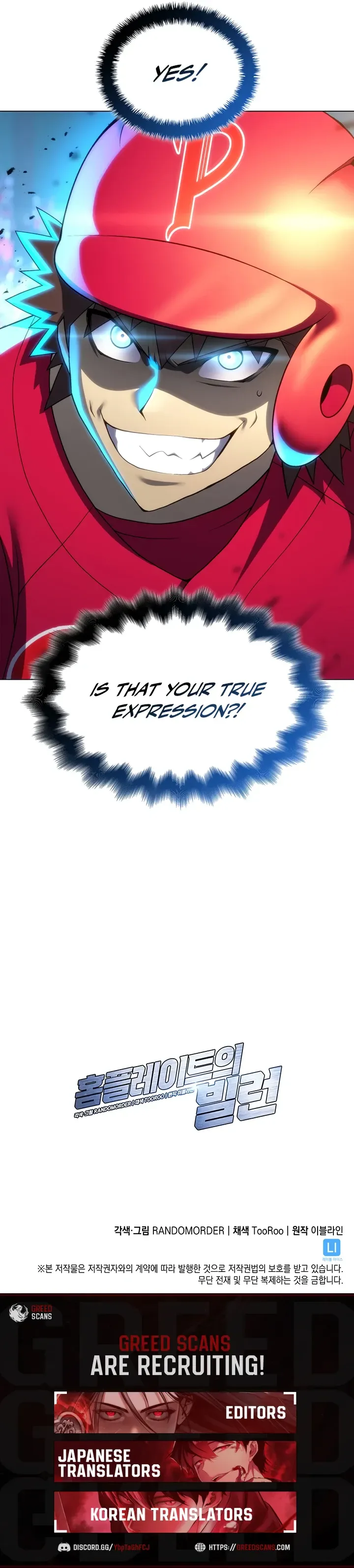 Home Plate Villain Chapter 189 Page 23