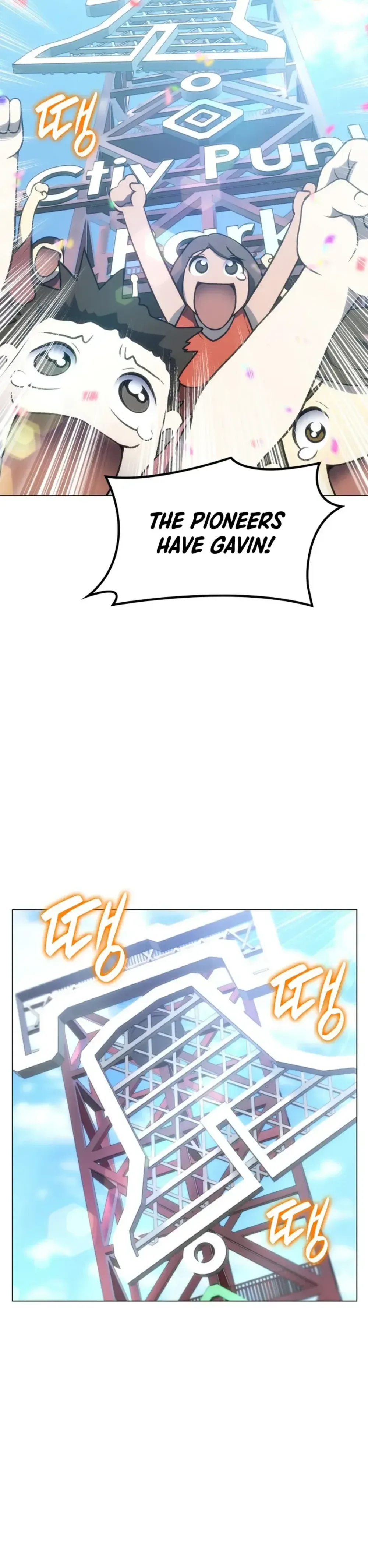 Home Plate Villain Chapter 42 Page 28