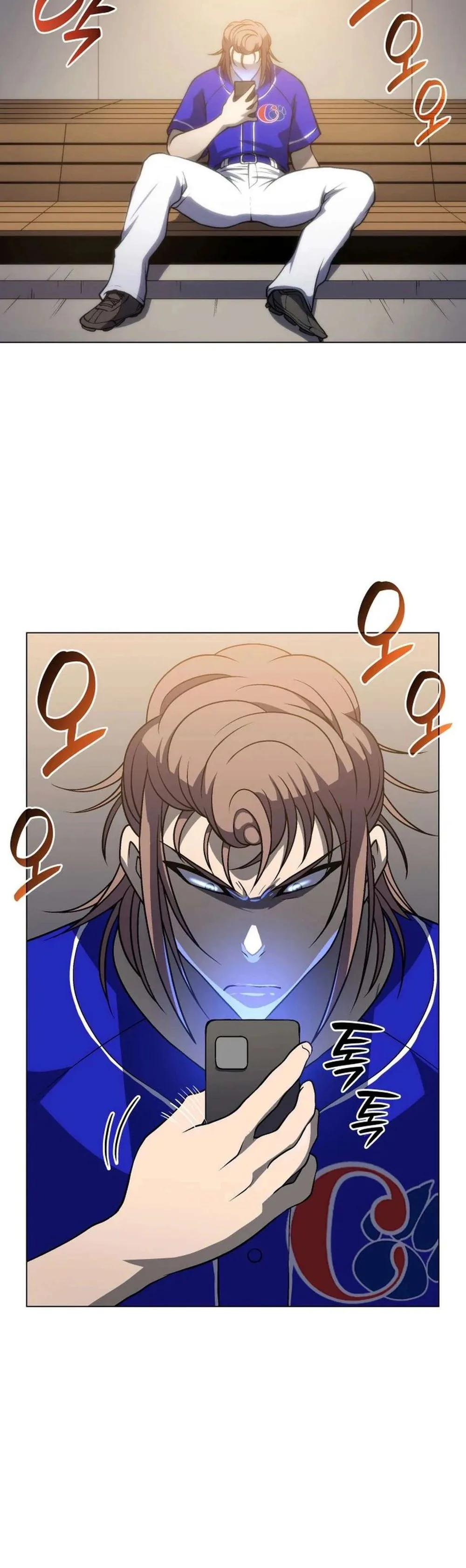 Home Plate Villain Chapter 83 Page 6