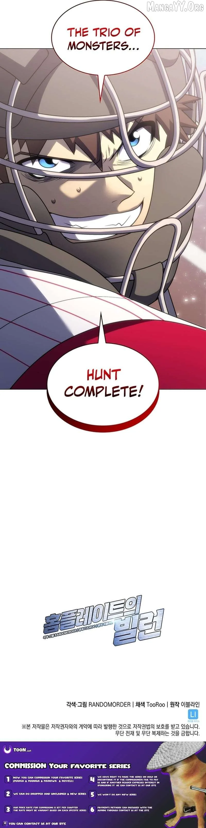 Home Plate Villain Chapter 185 Page 31