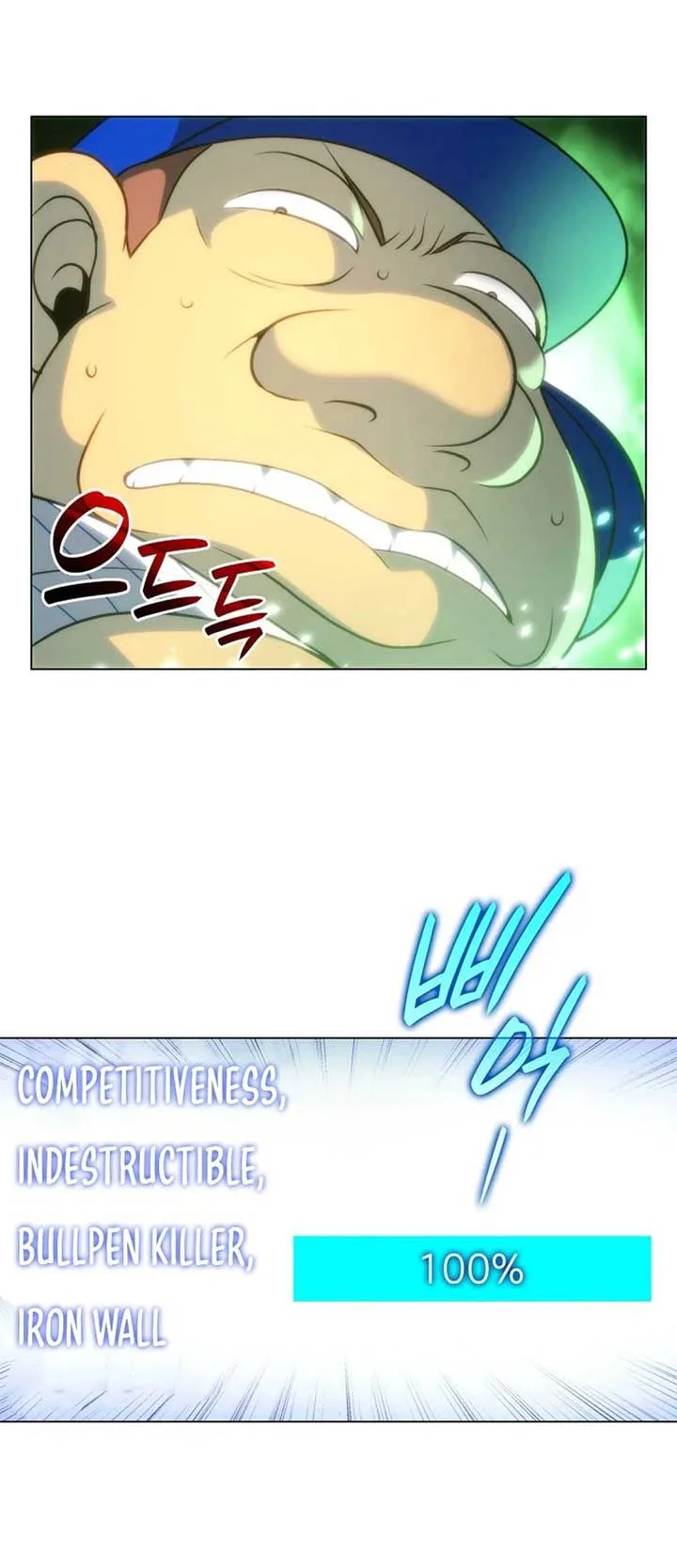 Home Plate Villain Chapter 80 Page 6