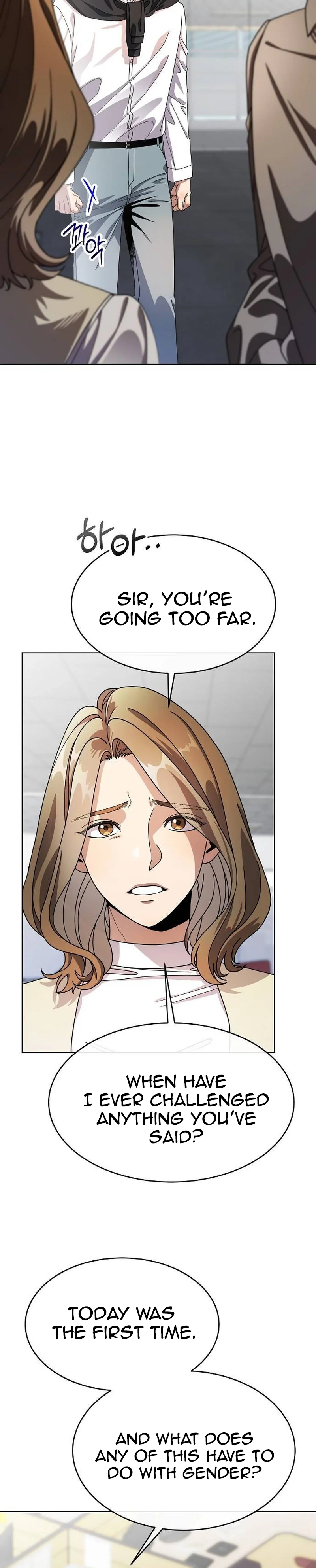 I’m Being Mistaken for an S-Rank Employee Chapter 6 – Besieged on All Sides Page 6