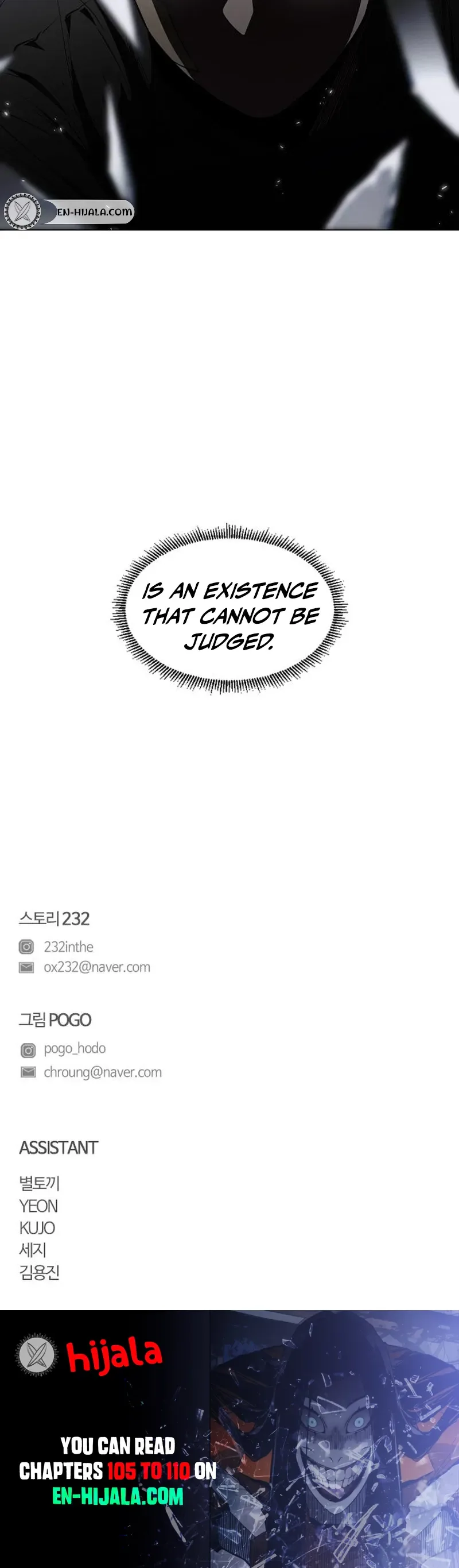 Jakdu Chapter 107 - 107. Superficial Page 32