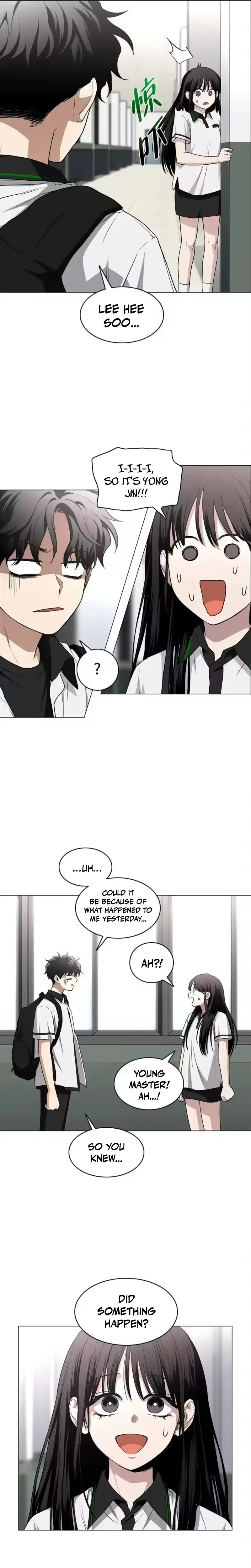 Jakdu Chapter 92 - Line of sight Page 9