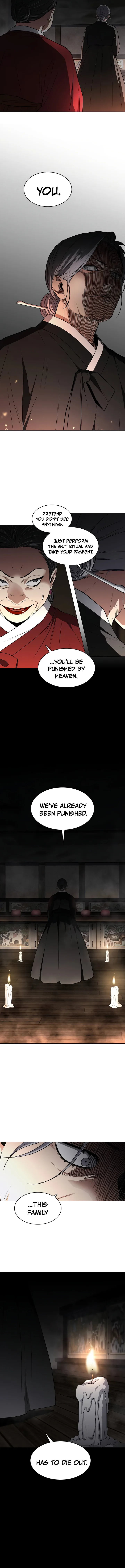 Jakdu Chapter 116 - The Shade of Fresh Greenery (5) Page 8