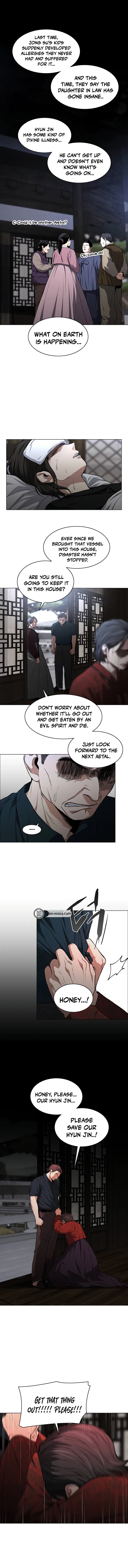 Jakdu Chapter 116 - The Shade of Fresh Greenery (5) Page 9
