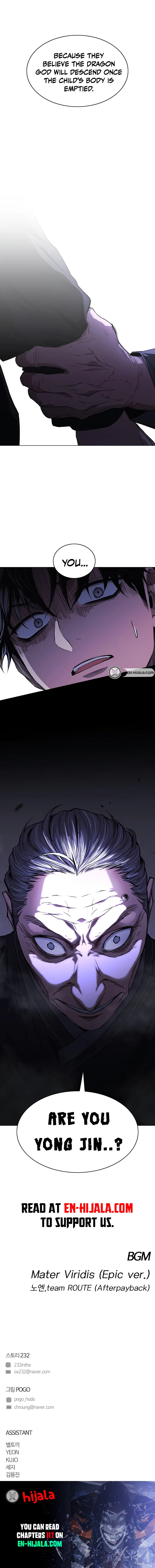 Jakdu Chapter 116 - The Shade of Fresh Greenery (5) Page 15