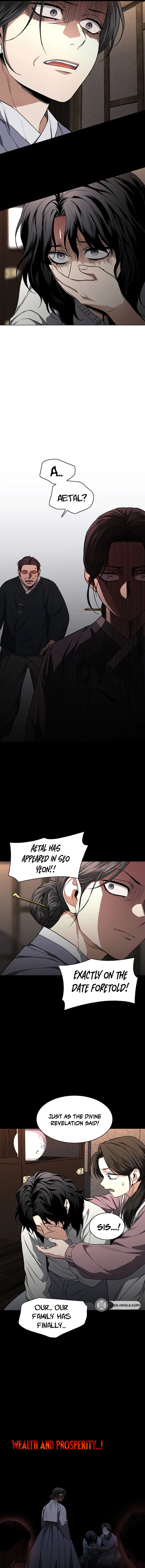 Jakdu Chapter 113 - The Shade of Fresh Greenery (2) Page 16