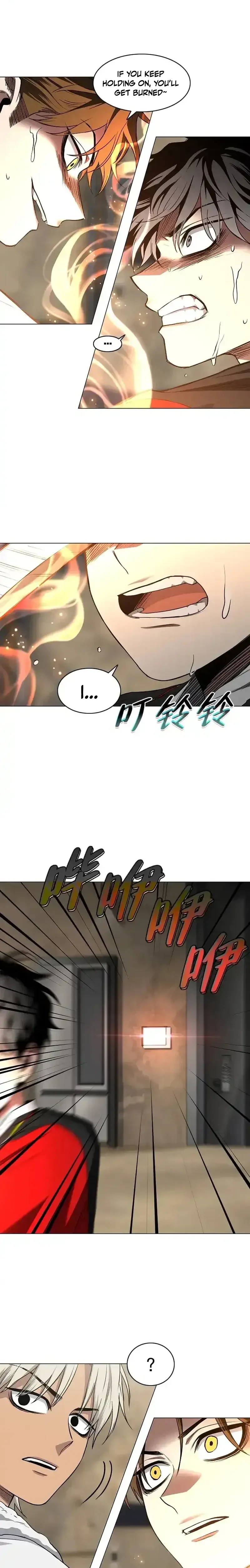 Jakdu Chapter 95 - A place where light cannot  Page 7