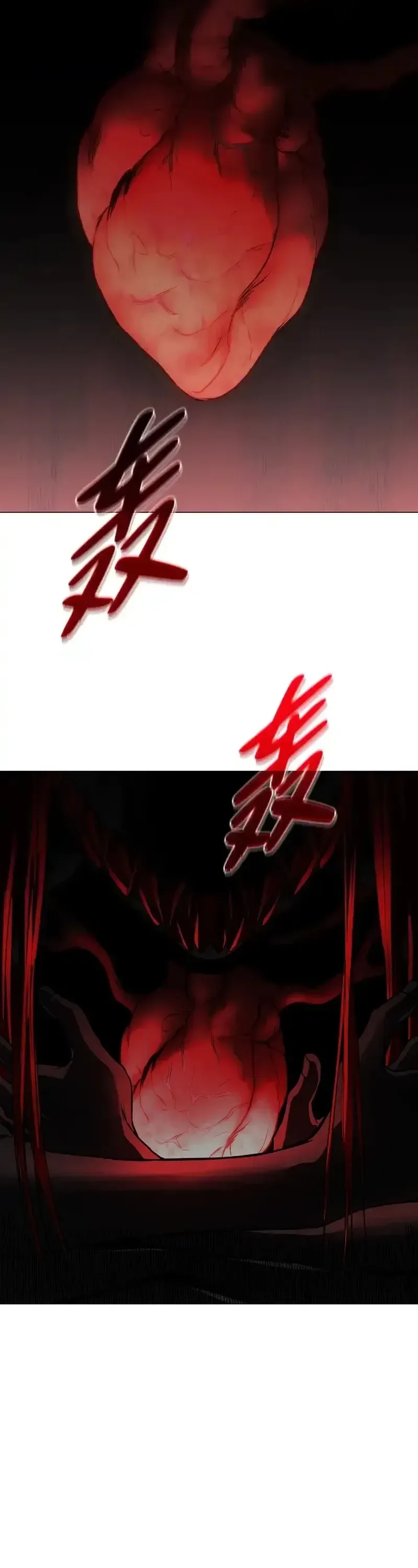 Jakdu Chapter 95 - A place where light cannot  Page 26