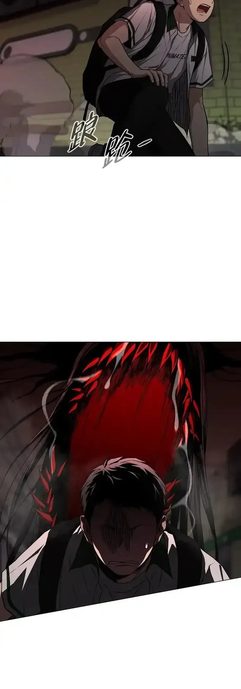 Jakdu Chapter 95 - A place where light cannot  Page 32