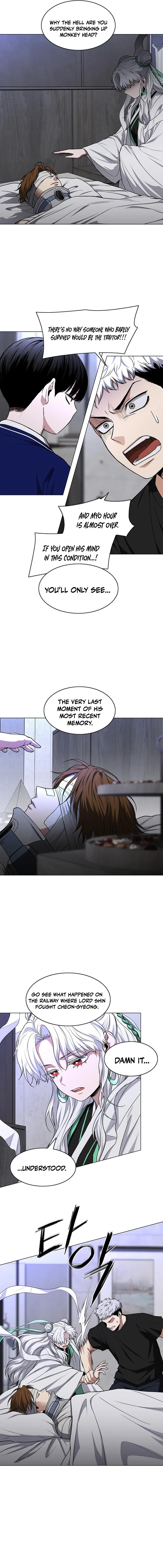 Jakdu Chapter 112 - Beneath the Shade of Fresh Green (1) Page 7