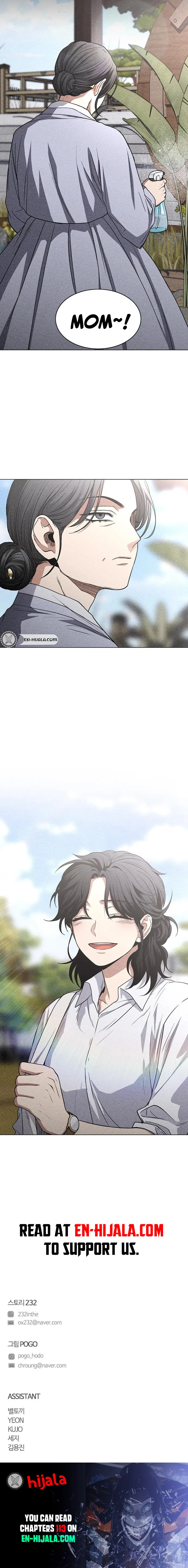 Jakdu Chapter 112 - Beneath the Shade of Fresh Green (1) Page 17