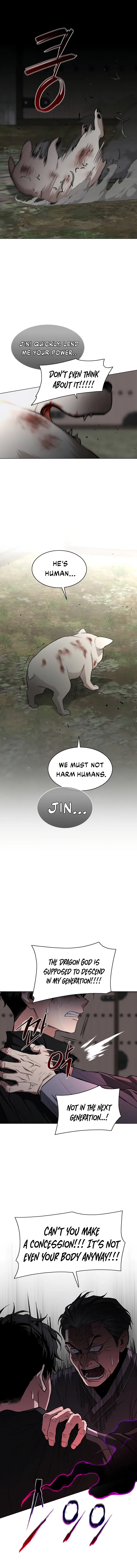 Jakdu Chapter 117 - The Shade of Fresh Greenery (6) Page 11