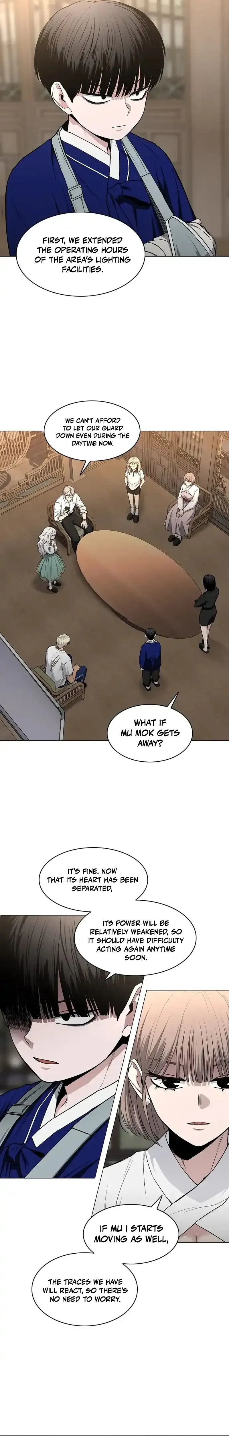 Jakdu Chapter 102 - Mud Pit Page 16