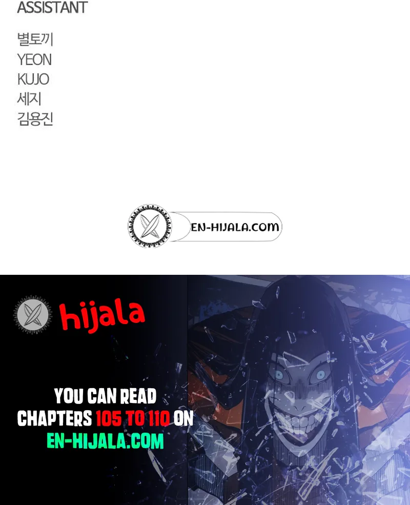 Jakdu Chapter 110 - The Jin Family Page 18