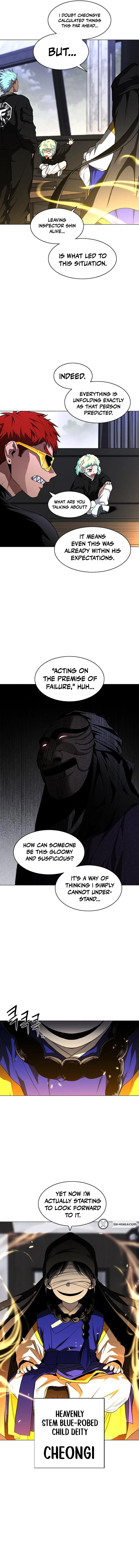 Jakdu Chapter 108 - The Moon Behind the Clouds Page 15