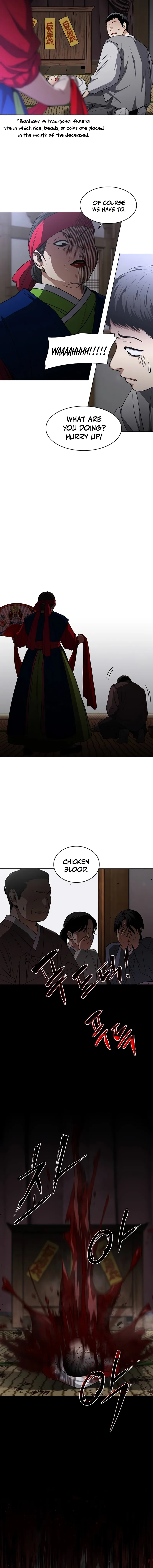 Jakdu Chapter 114 - The Shade of Fresh Greenery (3) Page 15