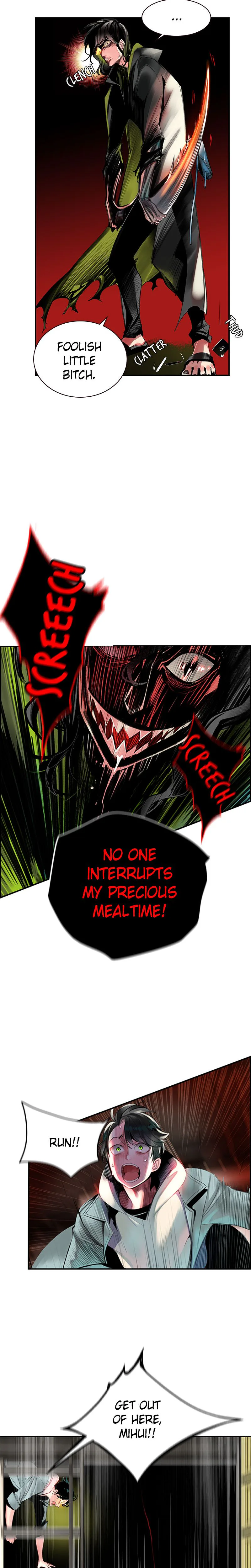 Jungle Juice Chapter 1 Page 51