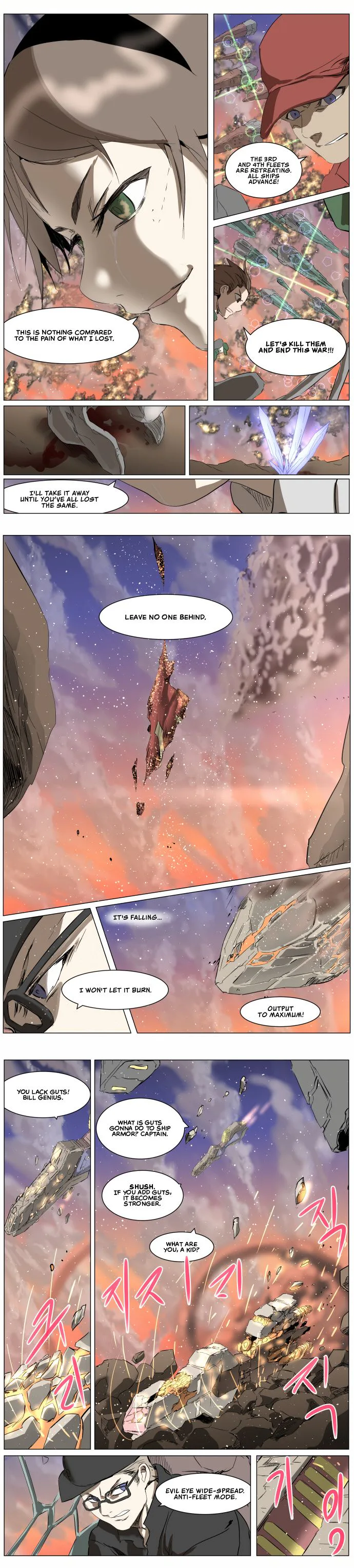 Knight Run Chapter 260 Page 8