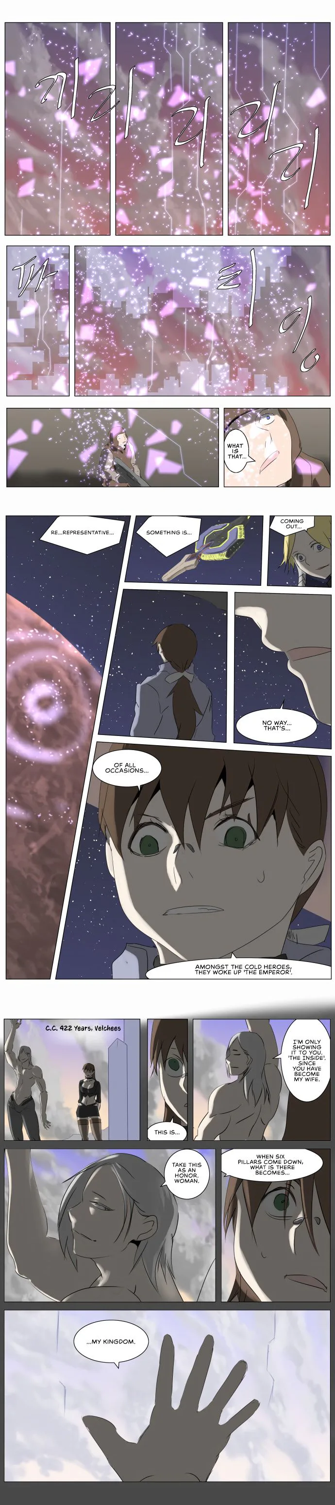 Knight Run Chapter 227 Page 8