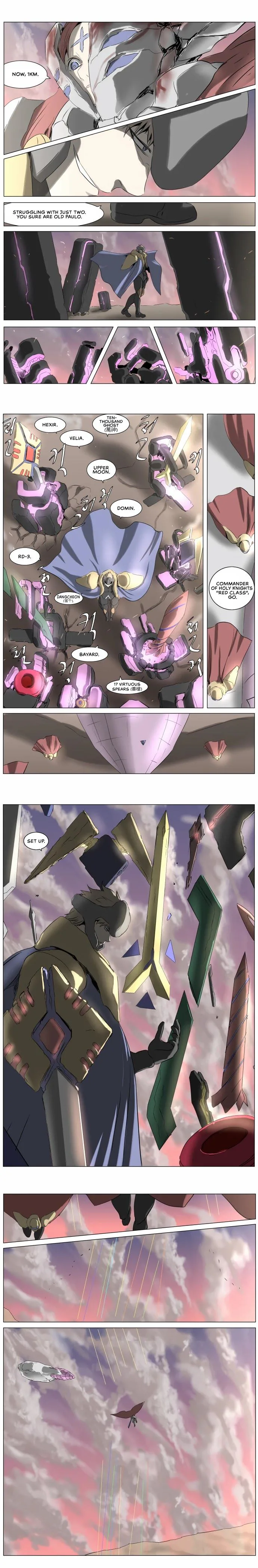 Knight Run Chapter 237 Page 11
