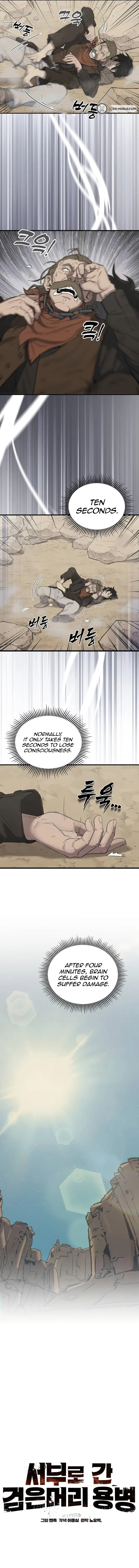 Korean Mercenary’s Wild West Chapter 2 Page 8