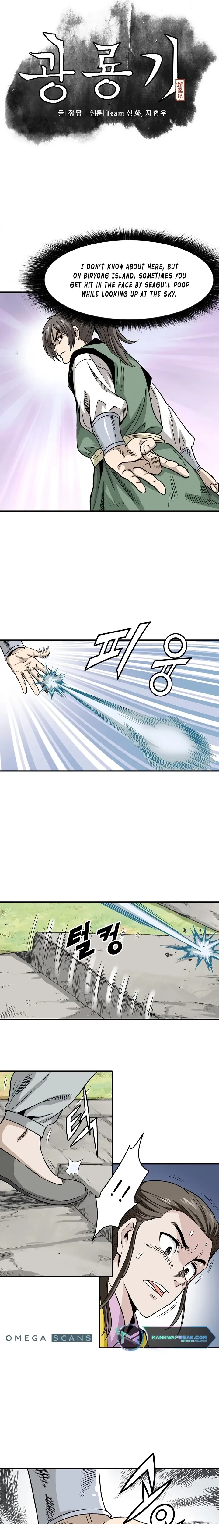 Light Dragon Chapter 8 Page 7