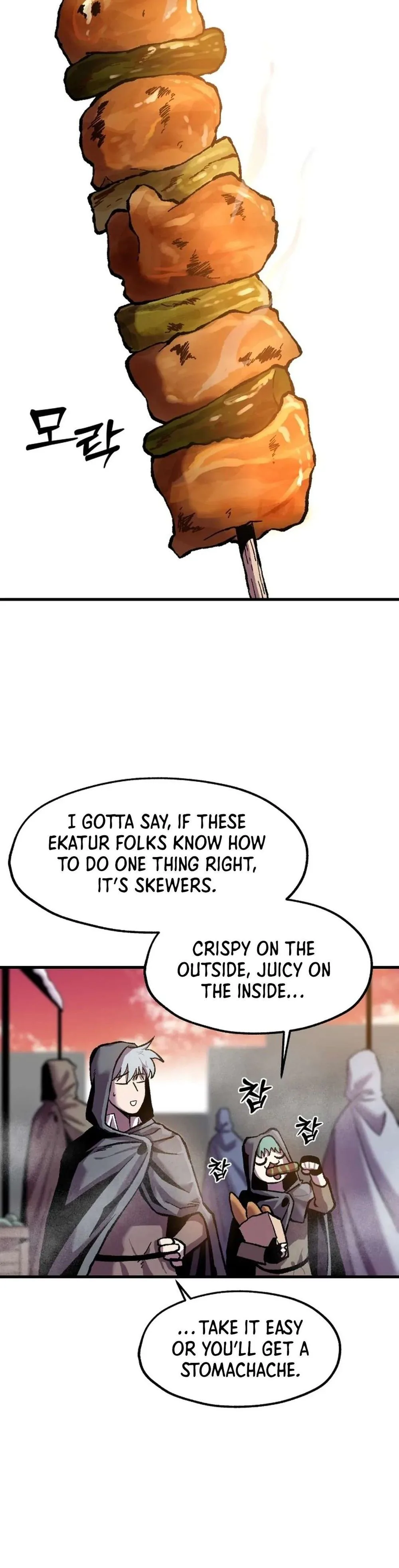 Light of the Dawn (Remake) Chapter 14 Page 6