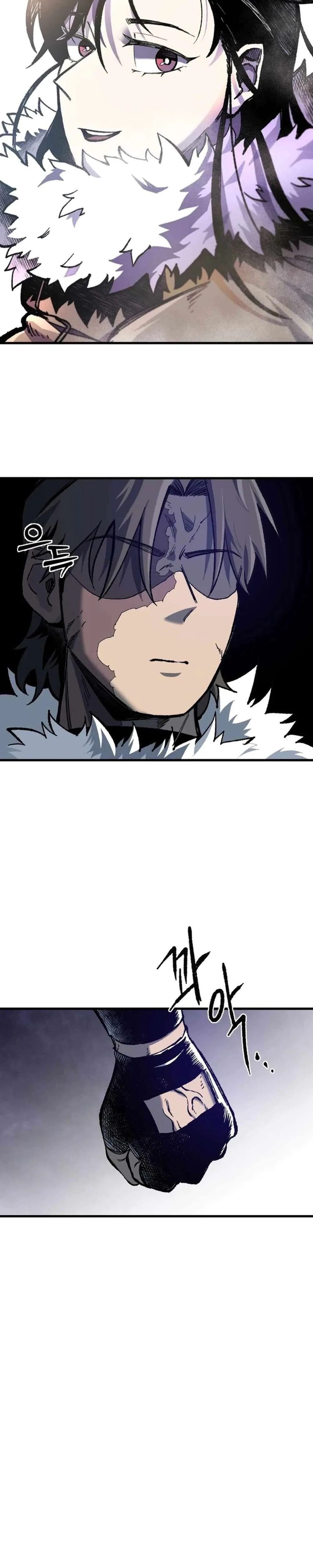 Light of the Dawn (Remake) Chapter 39 Page 5