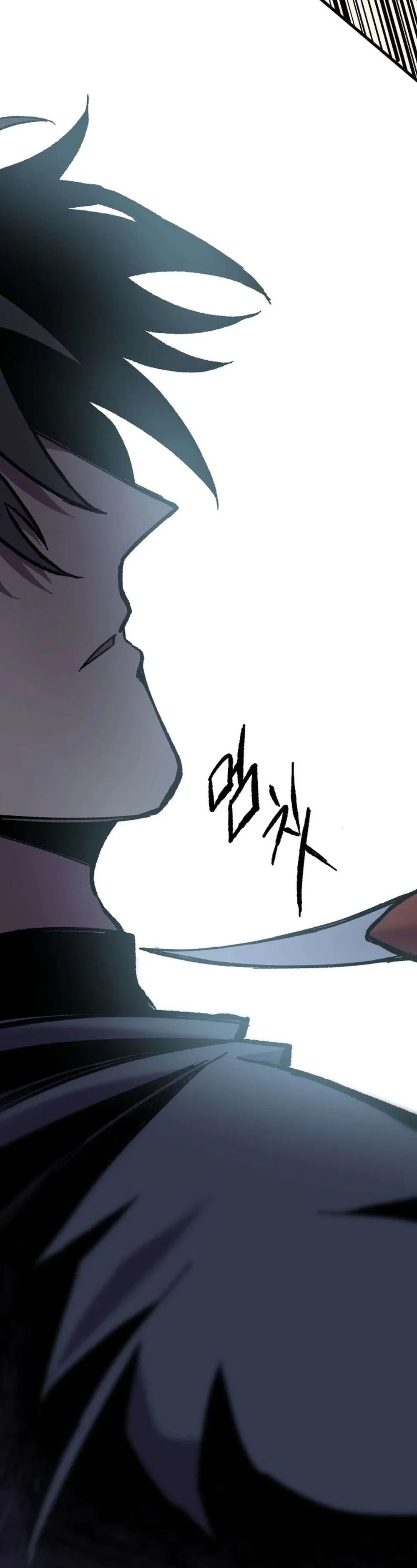 Light of the Dawn (Remake) Chapter 13 Page 18
