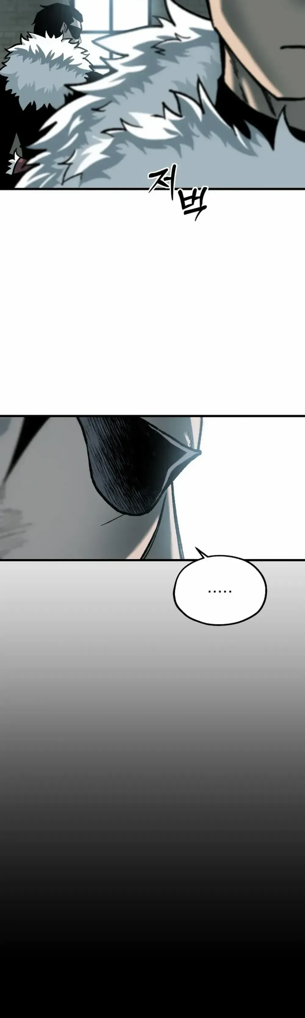 Light of the Dawn (Remake) Chapter 26 Page 12
